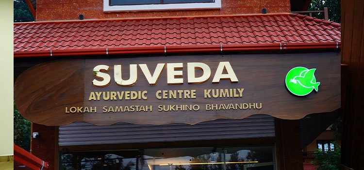 Suveda Ayurvédique Centre